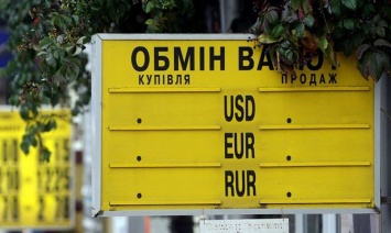 НБУ обнародовал полный реестр легальных пунктов обмена валюты