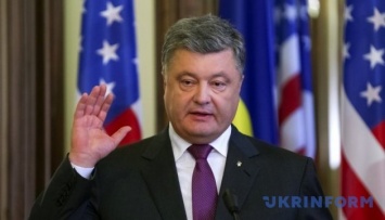 Украина рассчитывает на поддержку США в проведении судебной реформы - Порошенко