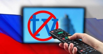 Девять российских телеканалов попали под запрет в Украине
