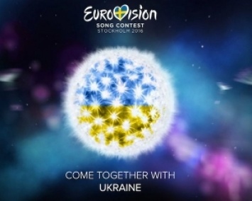 Битва украинских городов за Евровидение 2017 (ИНФОГРАФИКА)