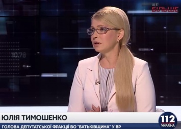 БПП и НФ заблокировали пересмотр тарифной политики и создание рабочих групп, - Тимошенко