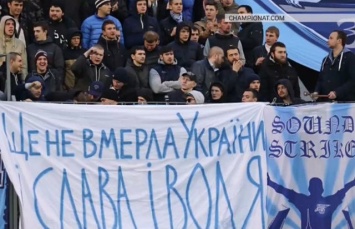 В России провели обыски у проукраинских футбольных фанатов