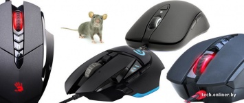 Топ игровых мышей в каталоге Onliner.by