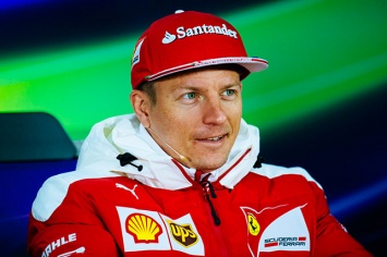 Формула-1: Кими Райкконен остается в Ferrari на сезон 2017 года