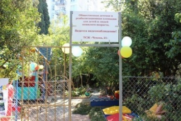 Ялту "заставят" детскими площадками