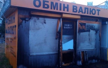 В Киеве ночью произошел пожар в киосках обмена валют