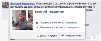 "Правый сектор" требует уволить доцента Одесского университета - мать погибшего 2 мая
