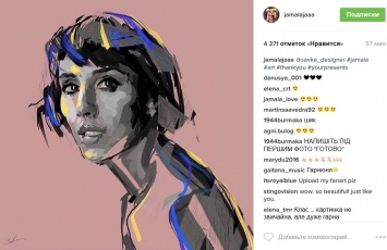Самолюбование Джамалы: певица выложила в Инстаграм свой портрет в желто-голубых тонах