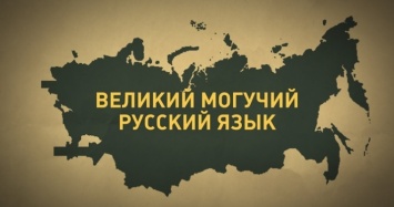 Министр культуры РФ призвал сократить время изучения региональных языков