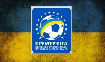 Новый чемпионат Премьер-лиги откроется матчем "Шахтера" и "Звезды"