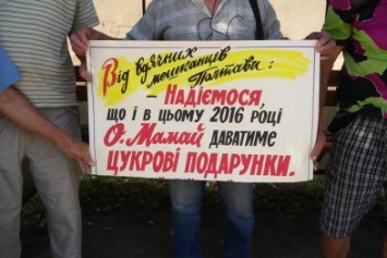 Полтавские пенсионеры живут "от выборов до выборов"