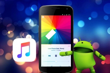 Apple выпустила новую версию приложения Apple Music для Android