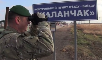 На админгранице с Крымом приостановлено оформление авто в КП "Каланчак"