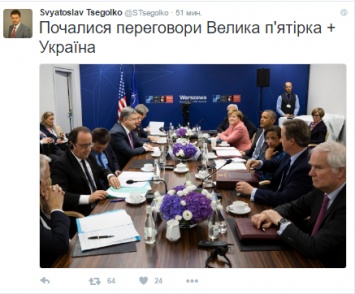 В Варшаве началась встреча Большой пятерки + Украина