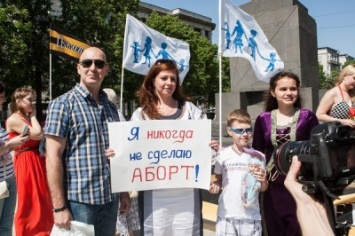 В День семьи, любви и верности прошла масштабная акция «Россия - за жизнь! Россия без абортов!»