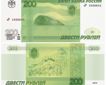 Центробанк рассказал об идеях для новых банкнот