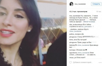 Тина Канделаки спела в своем Instagram, но публику этим не удивила