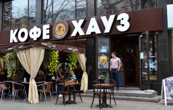 Россияне выставили на продажу сеть "Кофе Хауз" в Украине