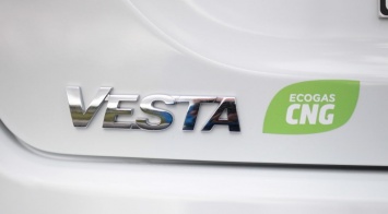 Lada Vesta CNG поступит в продажу в конце 2016-го