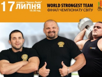 Во Львове на выходных пройдет парный чемпионат мира по стронгмену