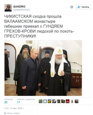 Отменивший запланированные визиты Путин нашелся на Валааме
