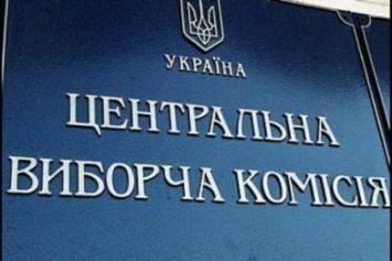 В Центризбиркоме видят нарушения кандидатов на выборах в Чернигове