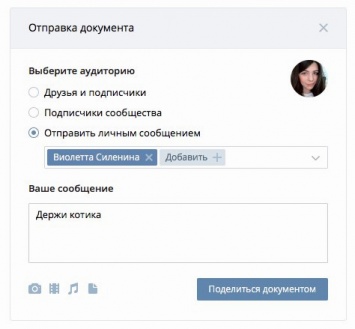 «ВКонтакте» обновилась в мобайле: автозапуск GIF, подсказки стикеров и «умная» лента