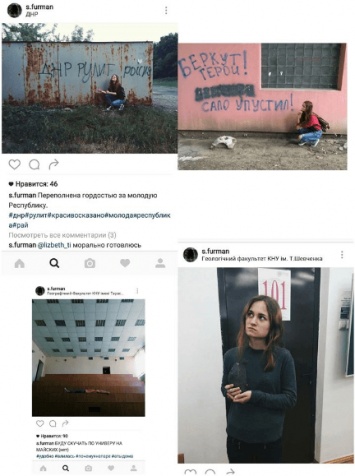 Украинские националисты начали компанию травли в соцсети киевской студентки за фото про ДНР
