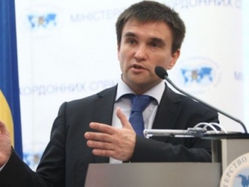 Украина предложила странам "Восточного партнерства" создать единое экономическое пространство