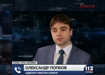 Крымского журналиста внесли в список террористов из-за призыва вернуть Крым Украине, - адвокат