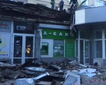Карниз здания чуть не убил женщину возле банкомата (ФОТО)