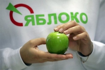 Свердловские «яблочники» ищут кандидатов через газету