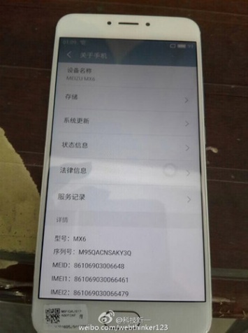 "Живые" фото смартфона Meizu MX6