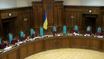 Пункт госбюджета-2016 о финансировании судов признали неконституционным
