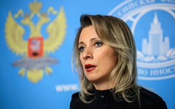 МИД России дал ответ на обвинение России в Волынской резне