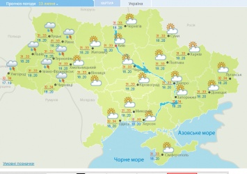 Сегодня в Украине будет жара с грозами
