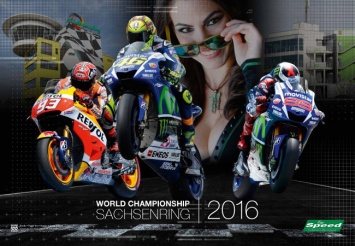 MotoGP: Ждем этапа в Германии