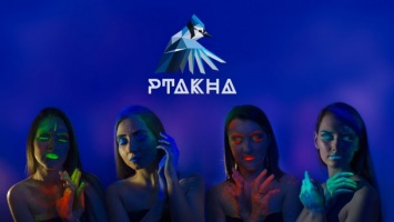 Британская аниматорка создала для украинской группы мистический клип