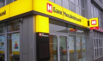 Выплаты кладчикам банка «Михайловский» стартуют 18 июля