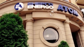Суд 13 июля рассмотрит жалобу ГФС на отмену решения о взыскании с "Энергоатома" 4,2 млрд грн