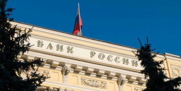 Генпрокуратура проверяет работу Центробанка России