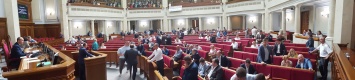 Парубий досрочно закрыл заседание Рады в связи с отсутствием депутатов