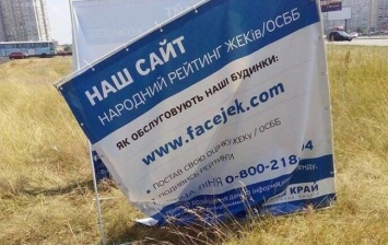 Коммунальщики Киева уничтожают палатки с информацией об изменениях в сфере ЖКХ, - "Наш край"