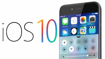 В бета-версии iOS 10 сообщения не защищены от посторонних