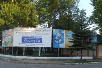 В Каланчакском районе продолжают внедрять систему iGov