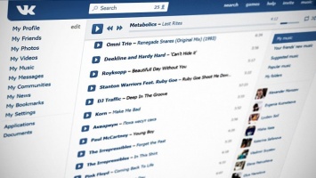 Музыку в социальной сети «ВКонтакте» могут легализовать