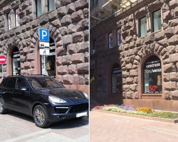 Возле Киевсовета срезали знак «парковка для инвалидов»