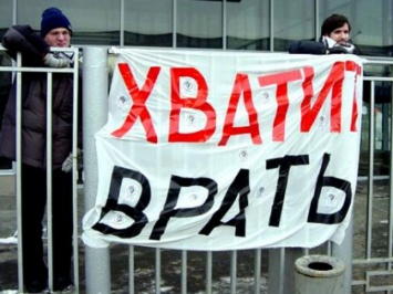 Новый проект "Бастион" победил российский фейк о поляках и геноциде