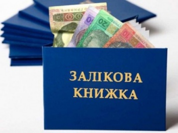 Преподаватель лицея в Одесской области требовала 4 тыс. грн за сдачу экзамена
