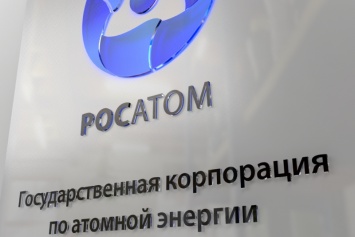 Рискуя попасть под санкции, "Росатом" заходит в Крым